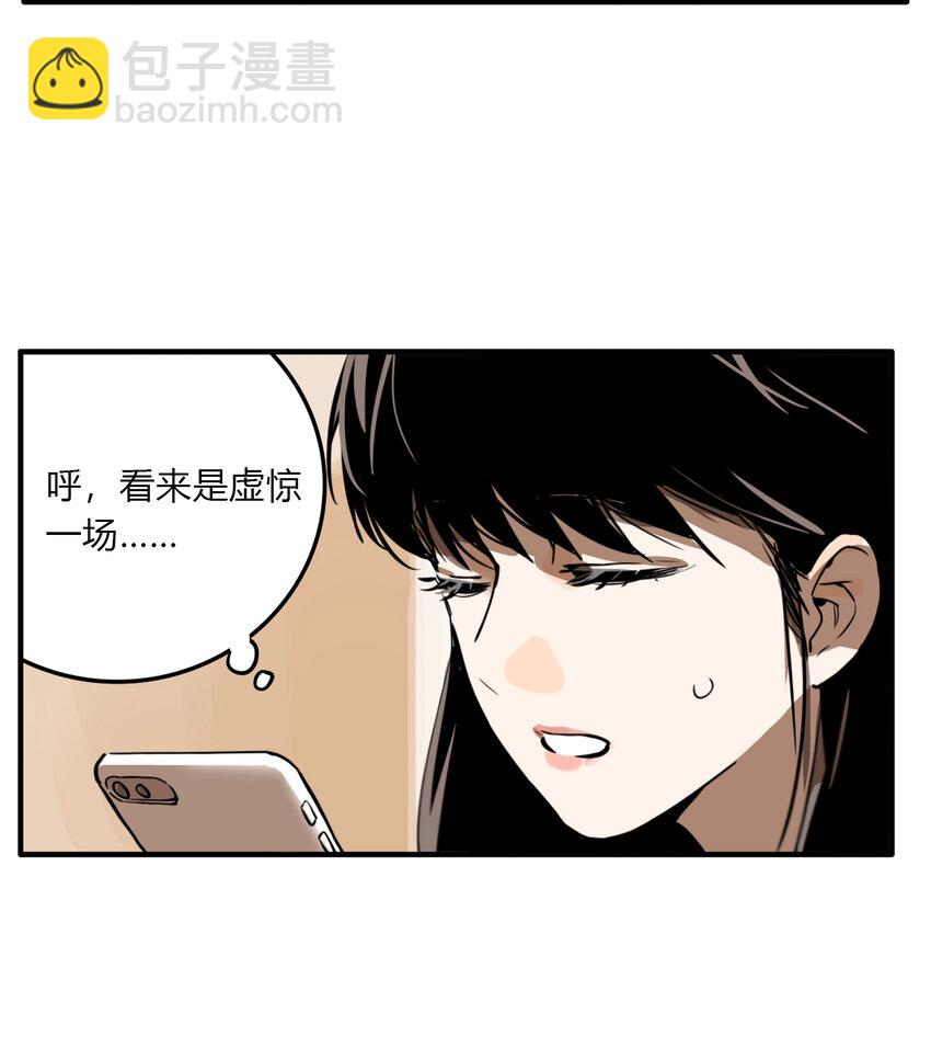 第14话 牙仙（14）-第15话