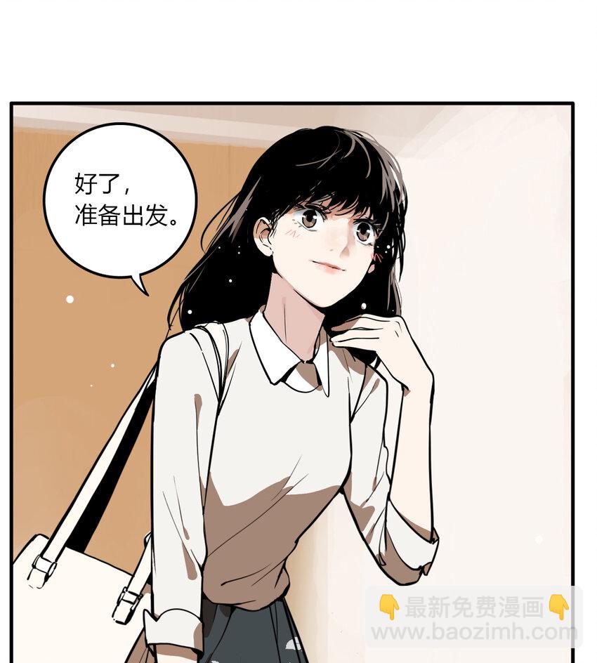 第14话 牙仙（14）-第15话