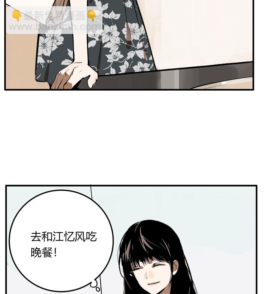 第14话 牙仙（14）-第15话
