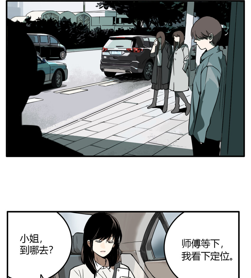 第14话 牙仙（14）-第15话
