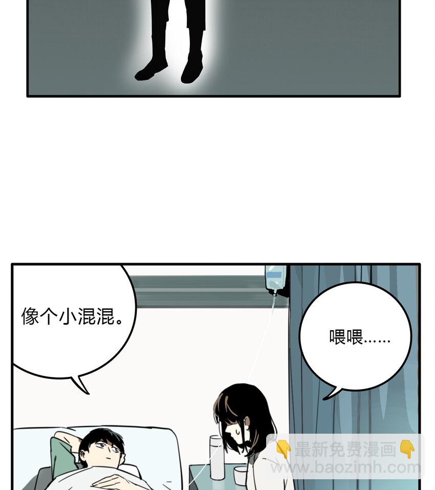 第14话 牙仙（14）-第15话