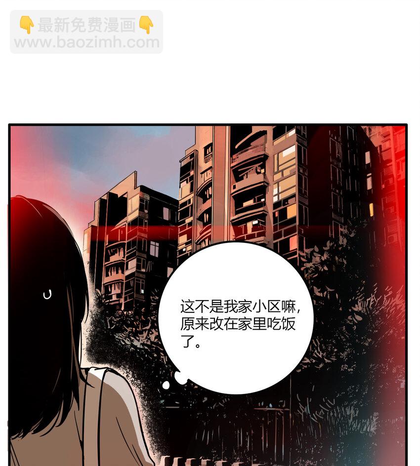 第14话 牙仙（14）-第15话