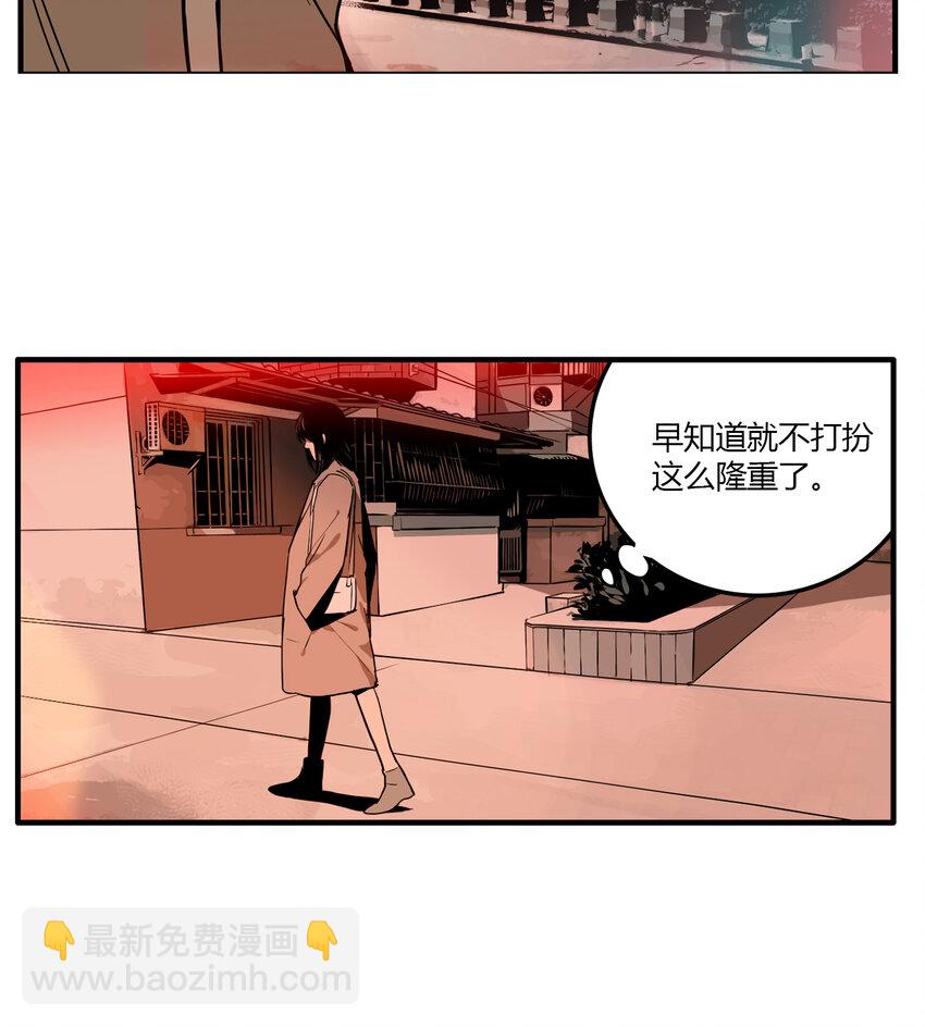 第14话 牙仙（14）-第15话