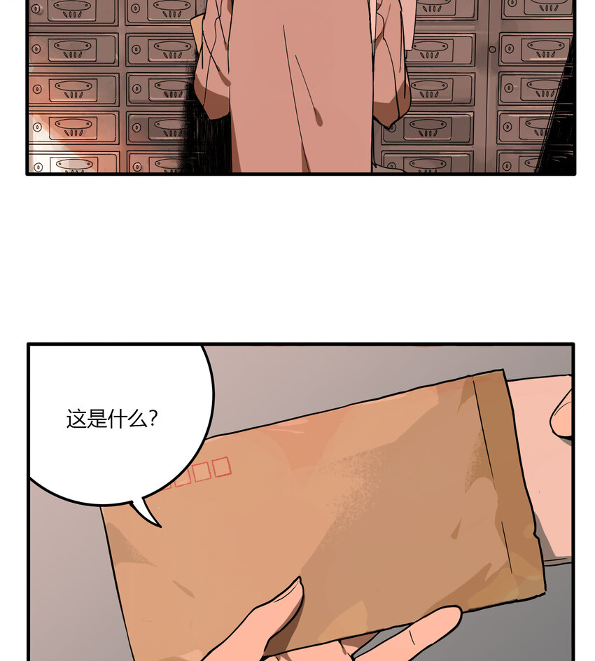 第14话 牙仙（14）-第15话
