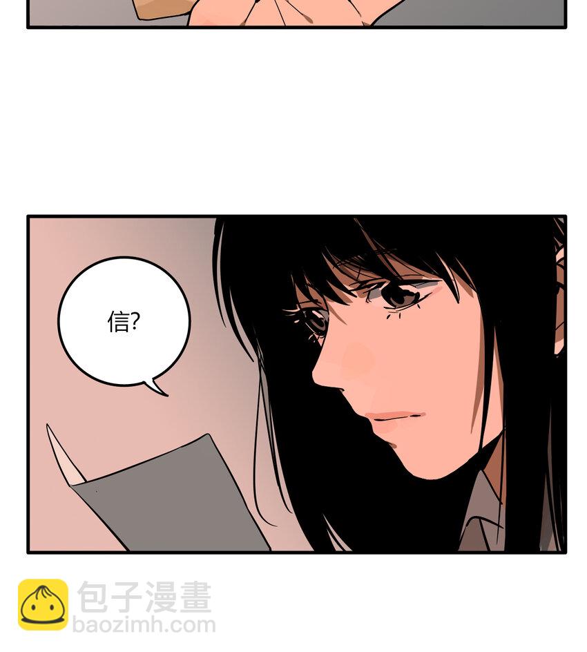 第14话 牙仙（14）-第15话