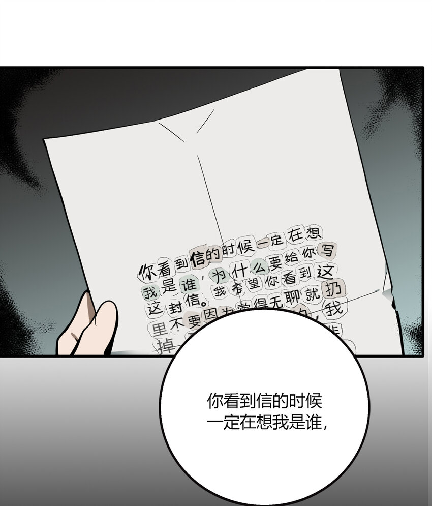 第14话 牙仙（14）-第15话