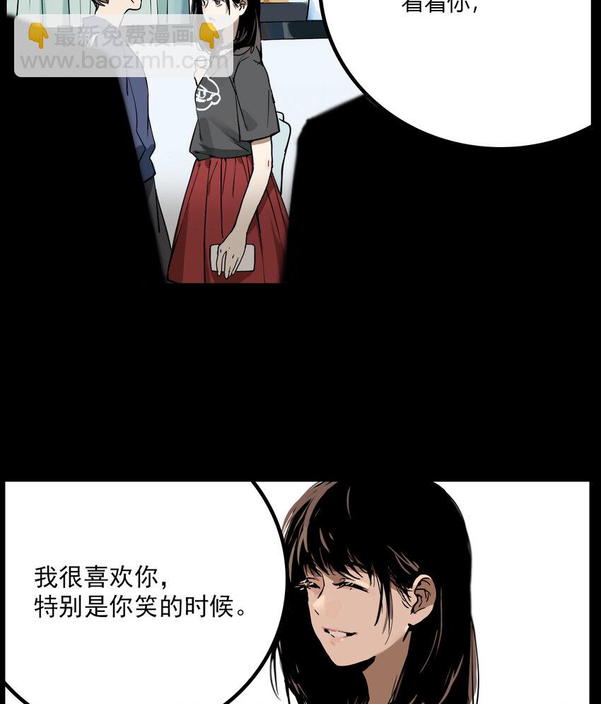 第14话 牙仙（14）-第15话