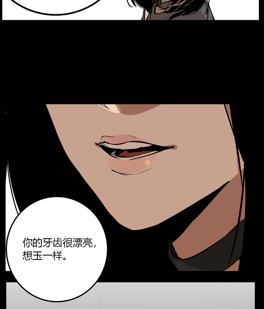第14话 牙仙（14）-第15话