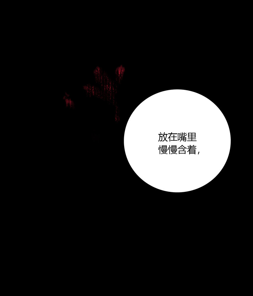 第14话 牙仙（14）-第15话