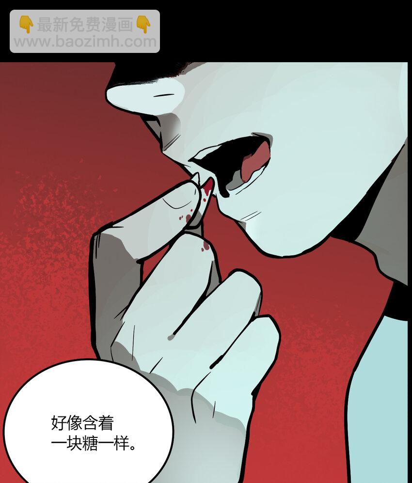 第14话 牙仙（14）-第15话