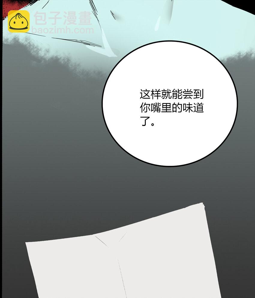 第14话 牙仙（14）-第15话