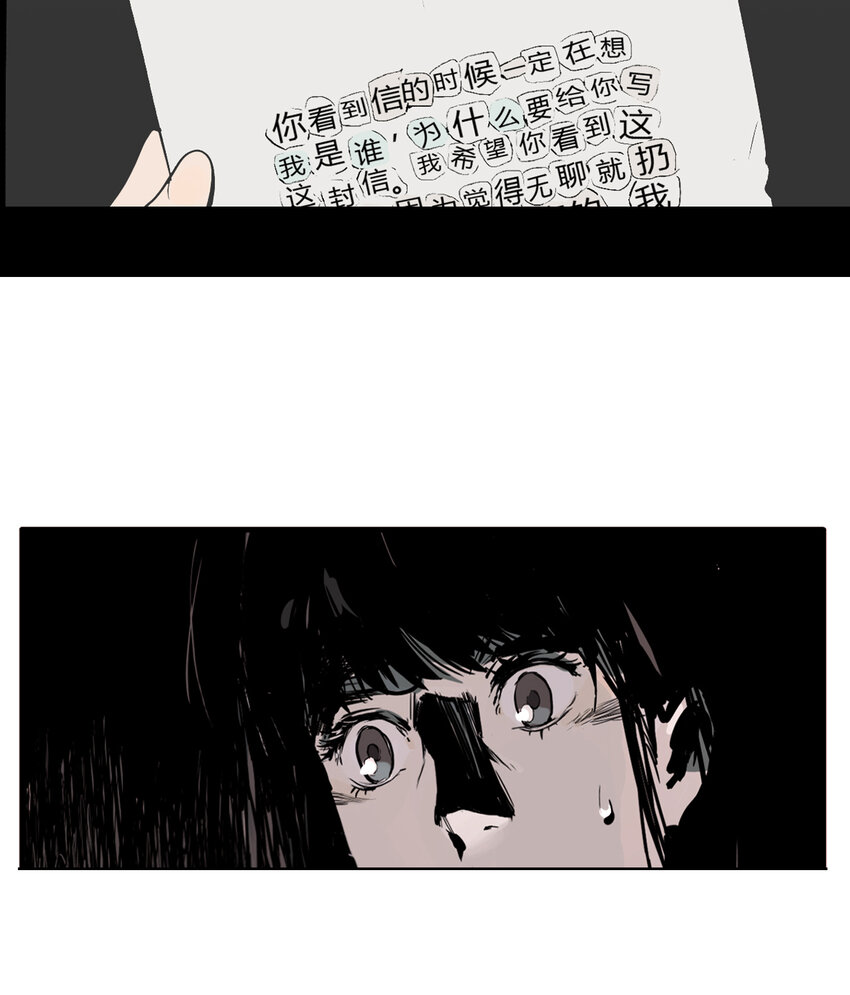 第14话 牙仙（14）-第15话
