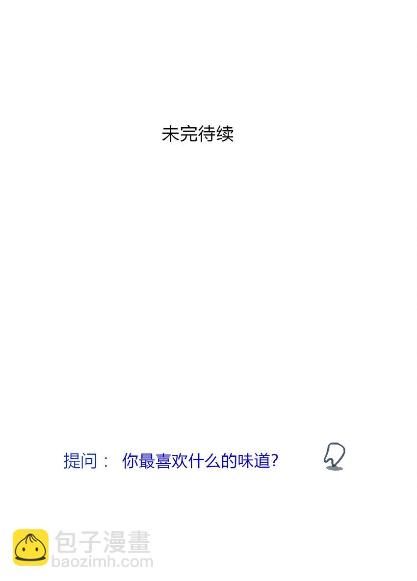 第14话 牙仙（14）-第15话