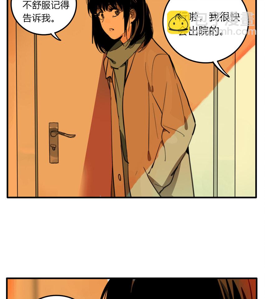 第14话 牙仙（14）-第15话