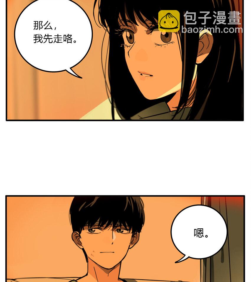 第14话 牙仙（14）-第15话