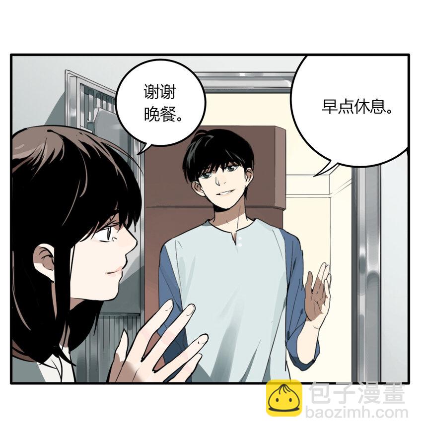 第16话 牙仙（16）-第17话