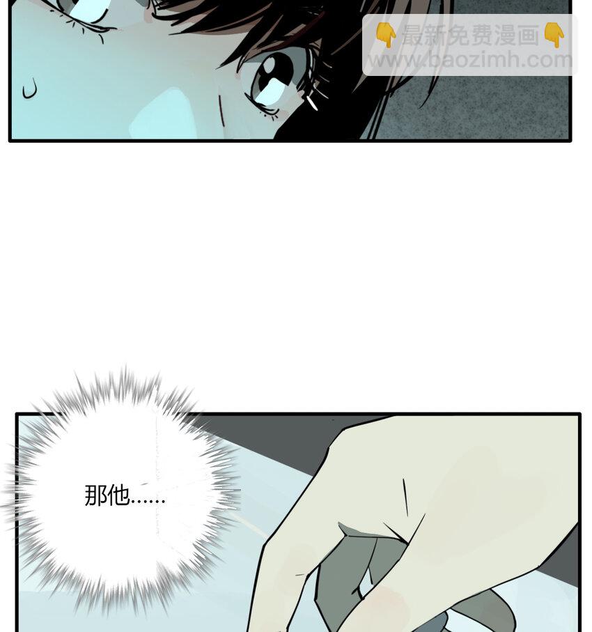 第16话 牙仙（16）-第17话