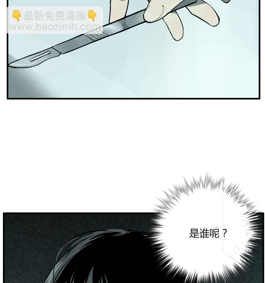 第16话 牙仙（16）-第17话