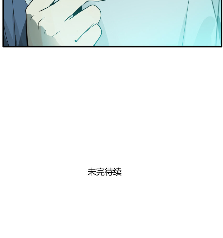 第16话 牙仙（16）-第17话