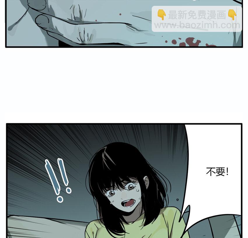 第18话 牙仙（18）(1/2)-第19话