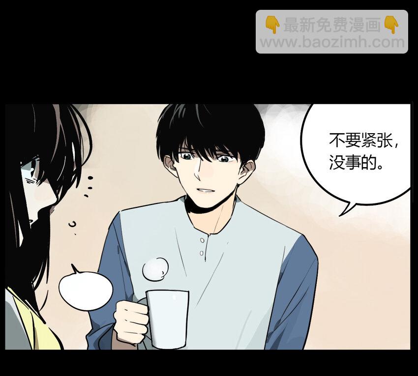 第18话 牙仙（18）(1/2)-第19话