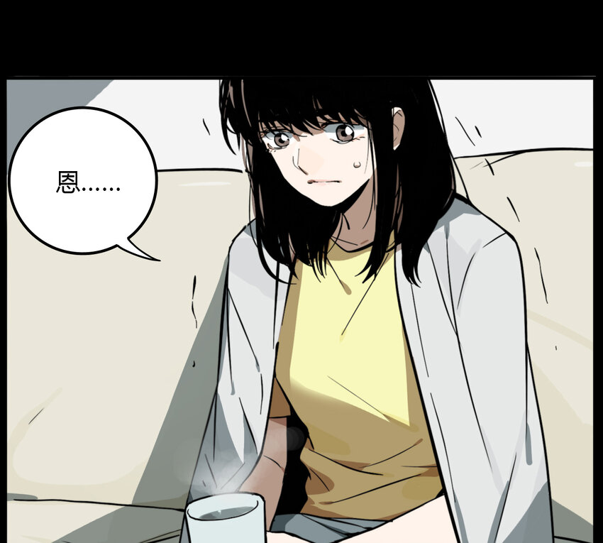 第18话 牙仙（18）(1/2)-第19话