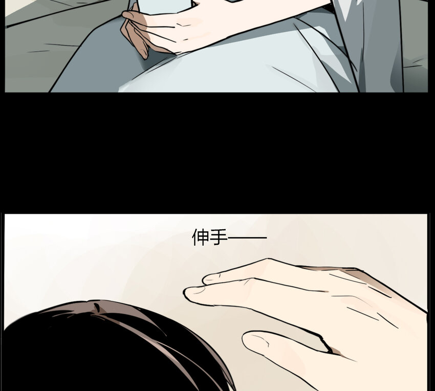 第18话 牙仙（18）(1/2)-第19话