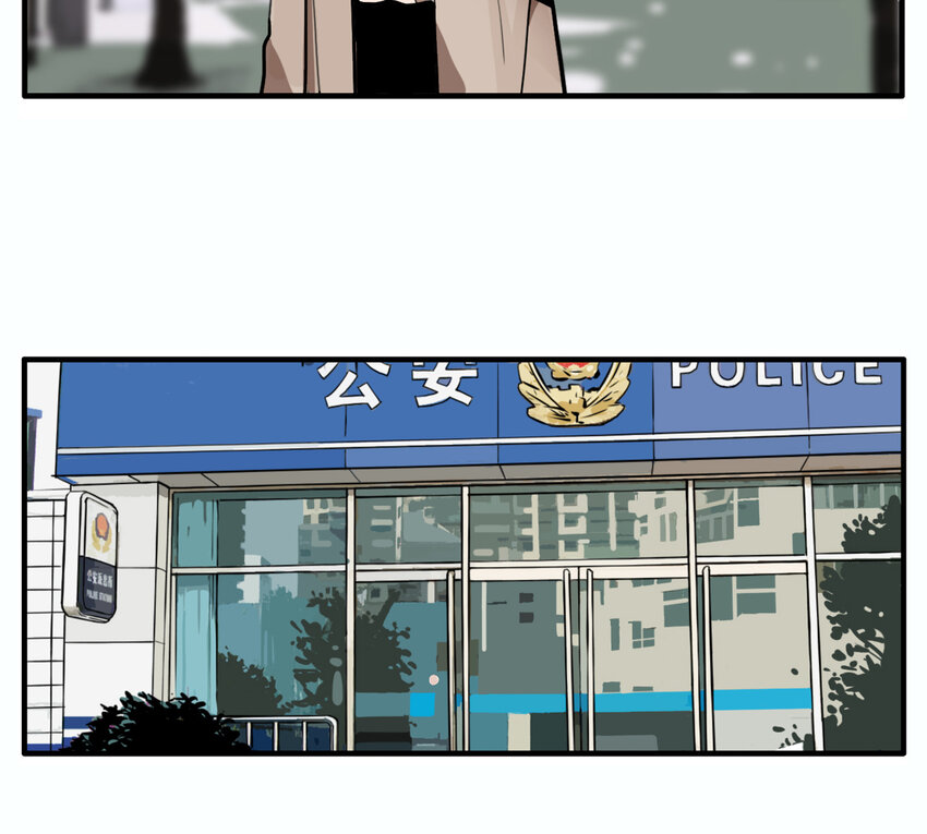 第18话 牙仙（18）(1/2)-第19话
