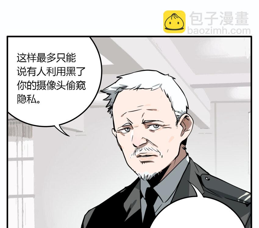 第18话 牙仙（18）(1/2)-第19话