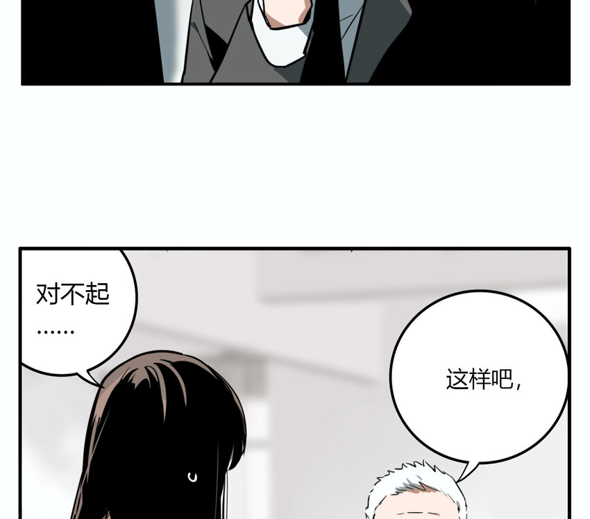 第18话 牙仙（18）(1/2)-第19话