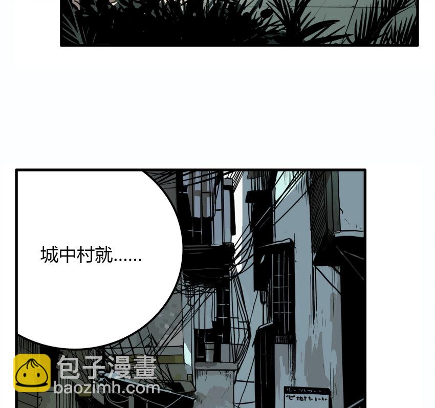 第18话 牙仙（18）(1/2)-第19话