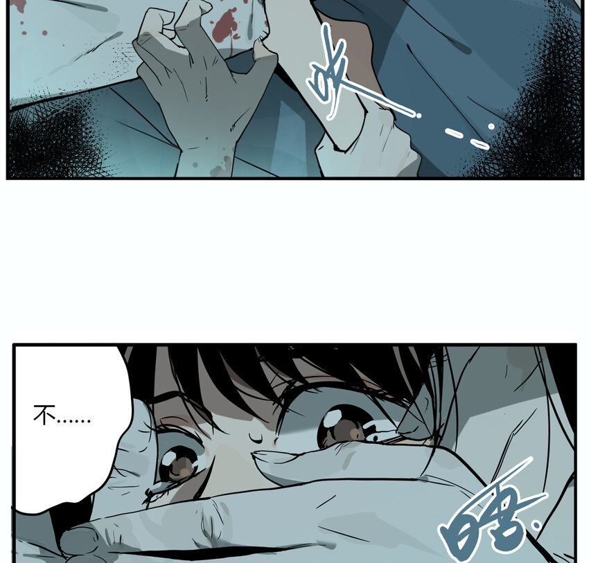 第18话 牙仙（18）(1/2)-第19话