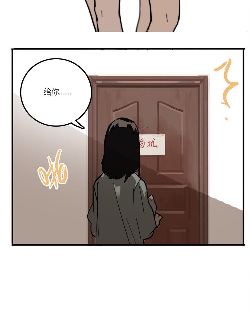 第2话 牙仙（2）-第3话