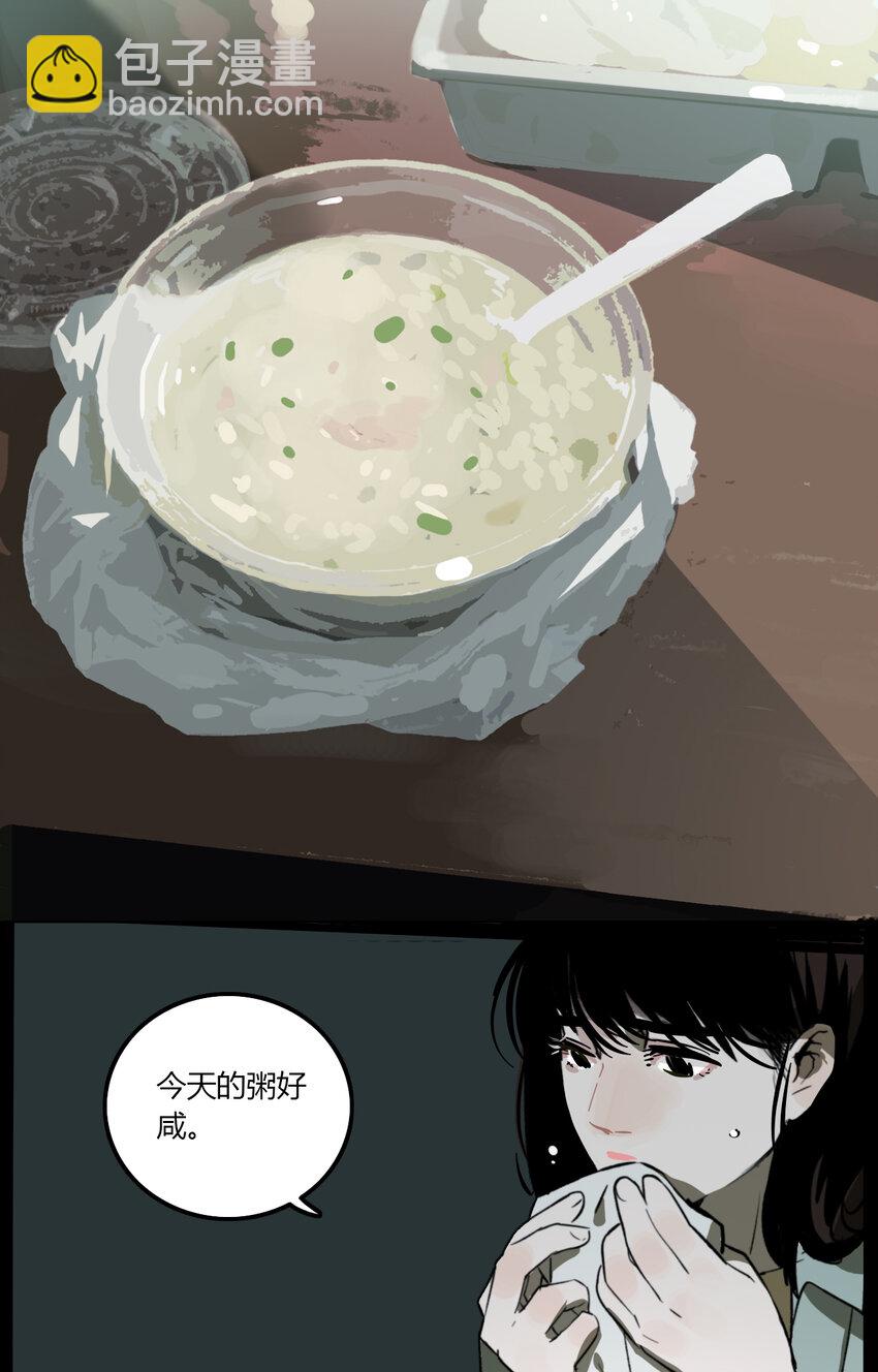 第2话 牙仙（2）-第3话