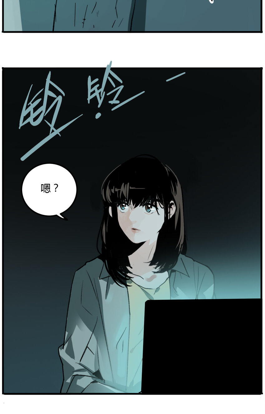 第2话 牙仙（2）-第3话