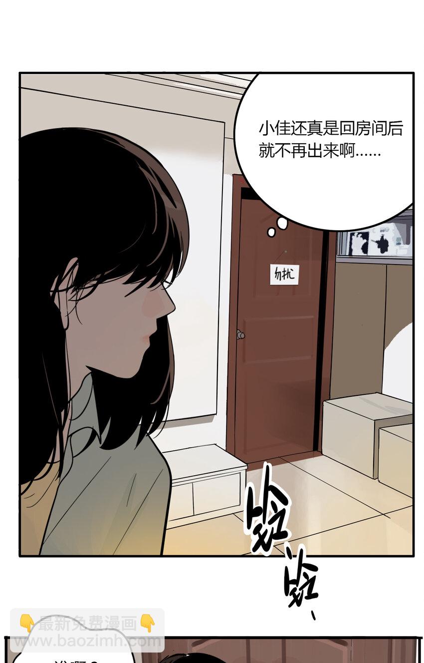 第2话 牙仙（2）-第3话