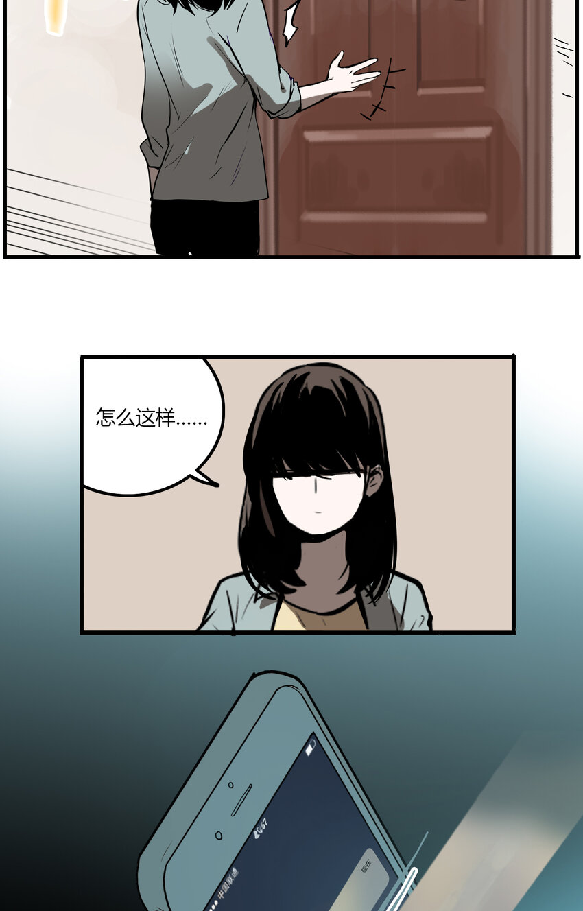 第2话 牙仙（2）-第3话