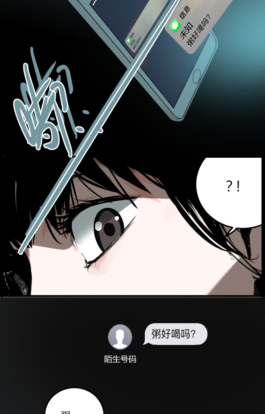 第2话 牙仙（2）-第3话