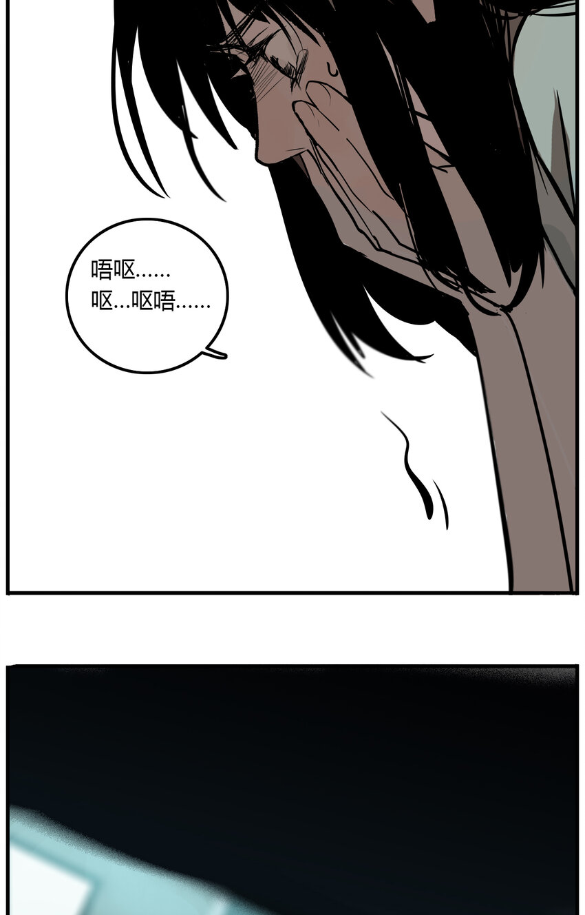 第2话 牙仙（2）-第3话