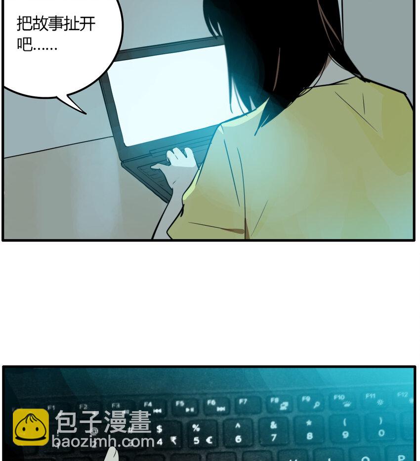 第20话 牙仙（20）-第21话