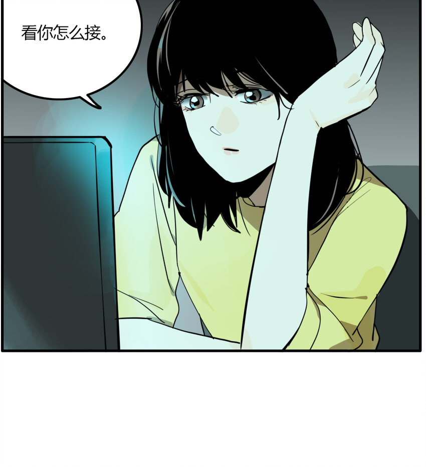 第20话 牙仙（20）-第21话