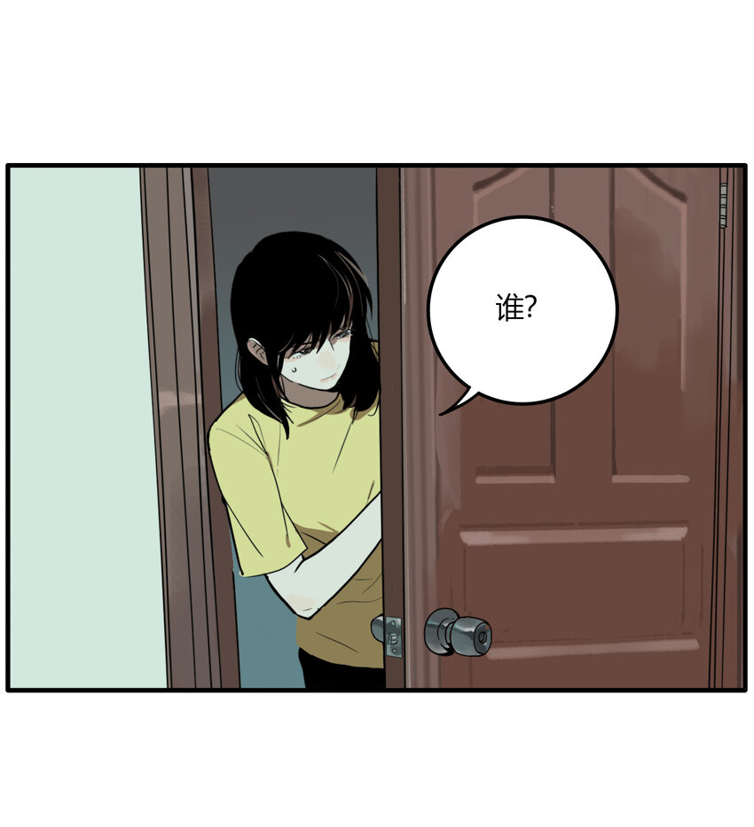 第20话 牙仙（20）-第21话