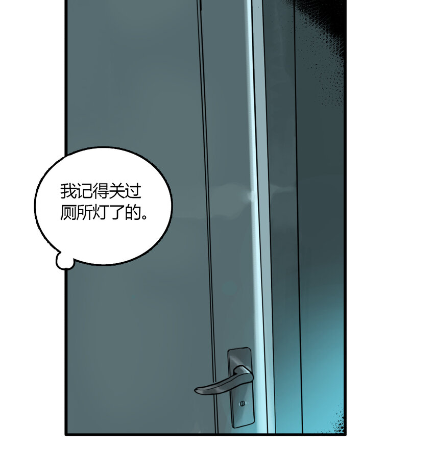 第20话 牙仙（20）-第21话