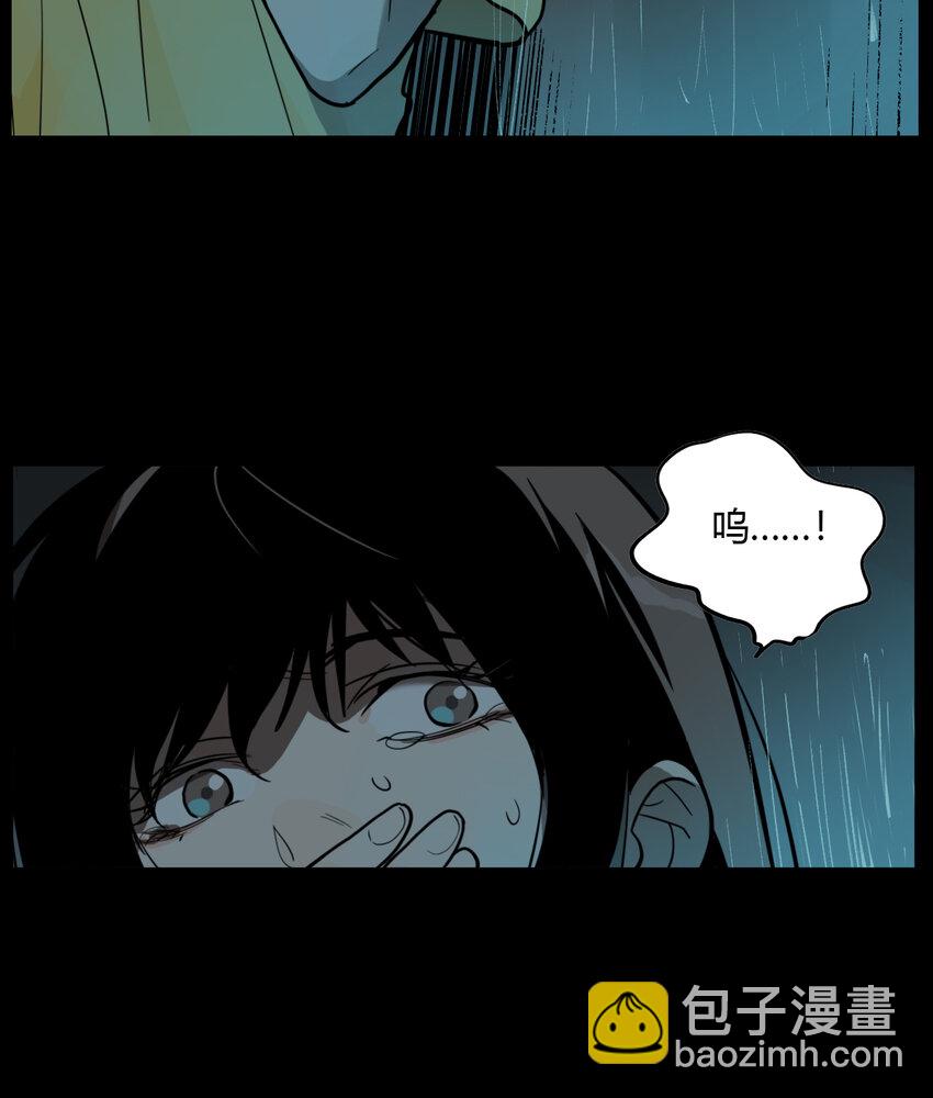 第22话 牙仙（22）-第23话