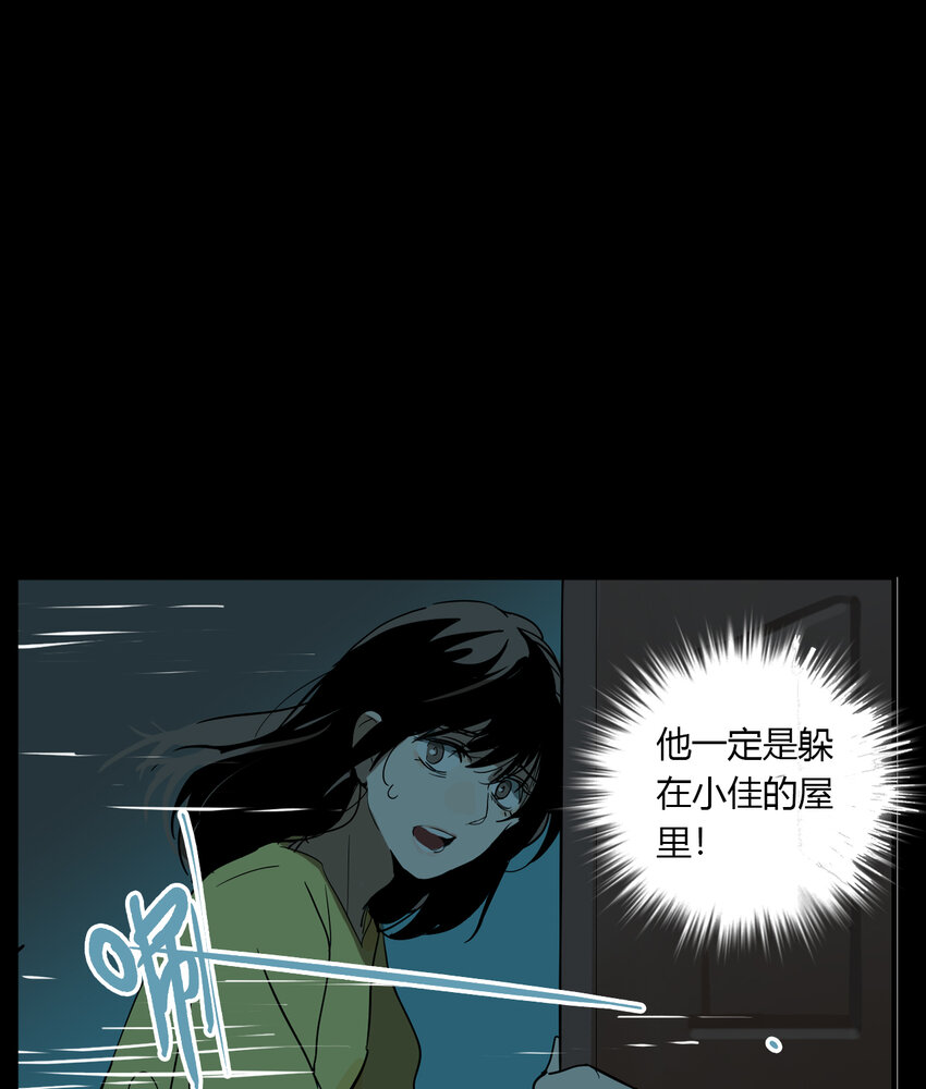 第22话 牙仙（22）-第23话