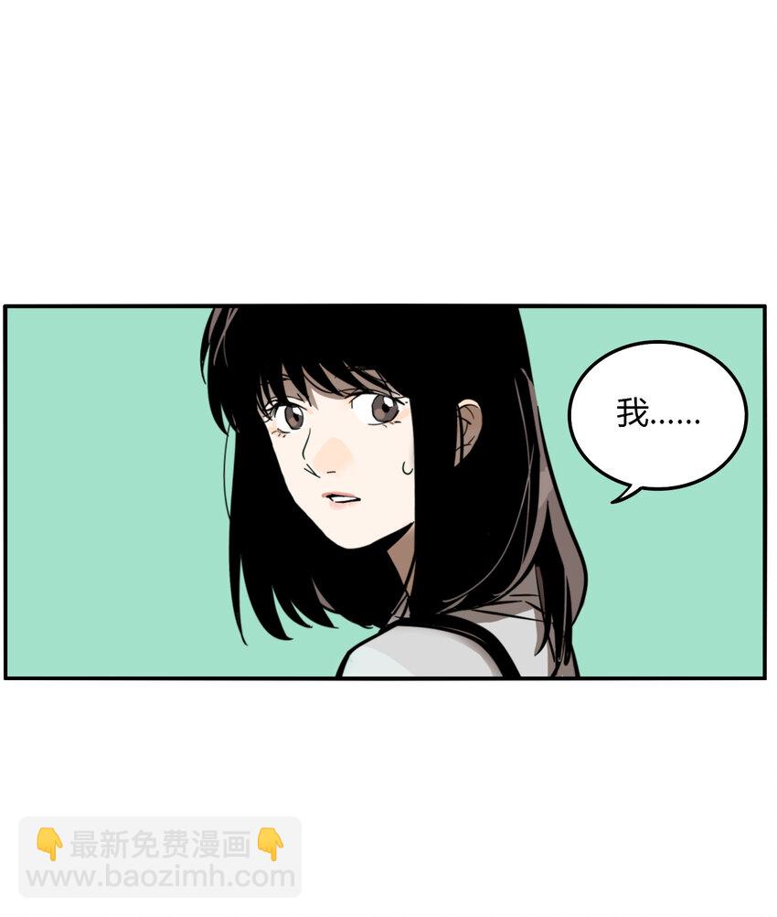 第24话 牙仙（24）-第25话