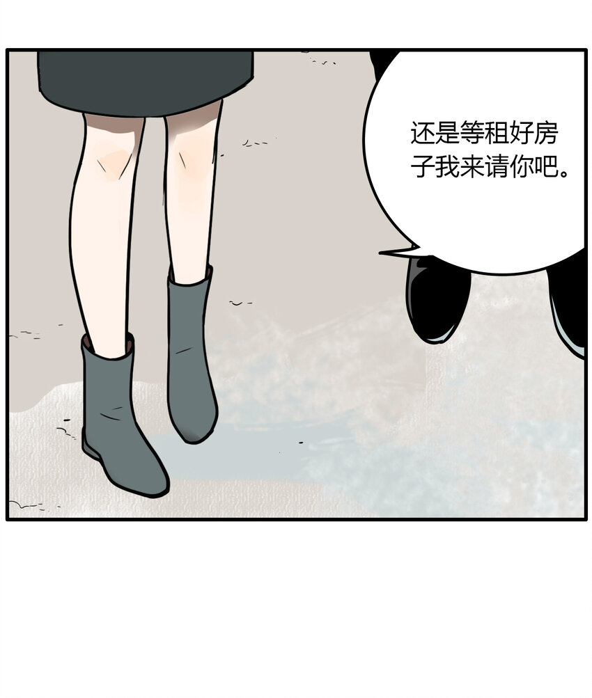 第24话 牙仙（24）-第25话