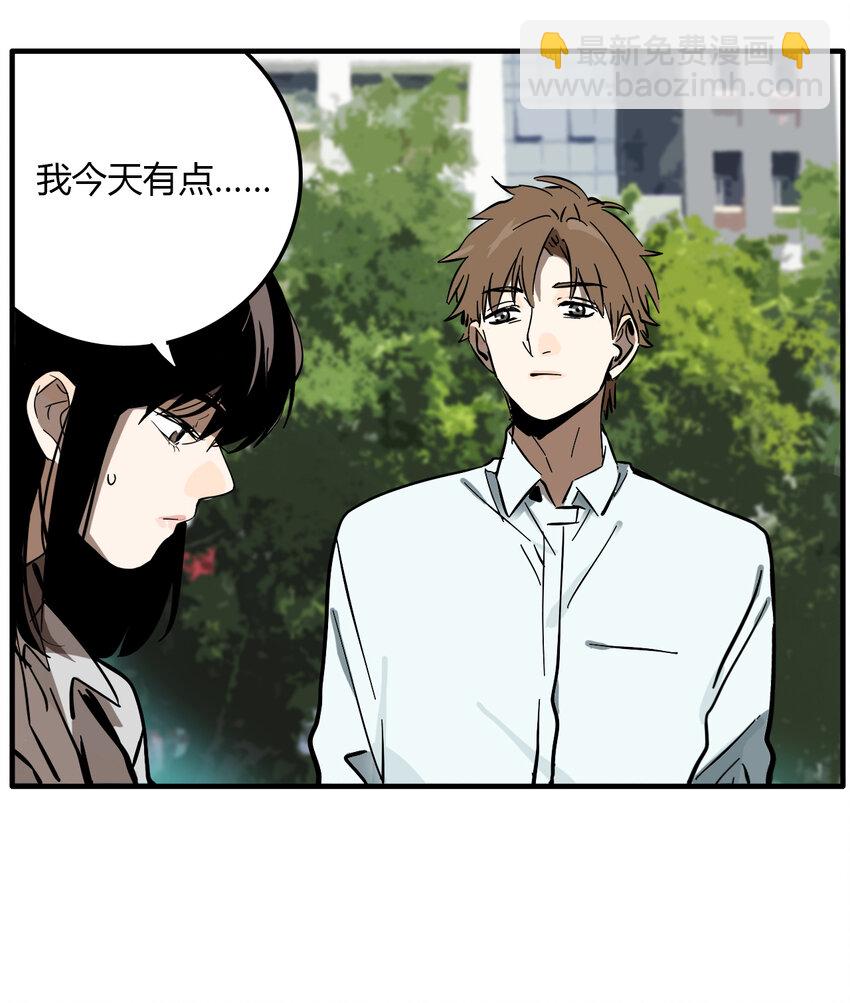 第24话 牙仙（24）-第25话