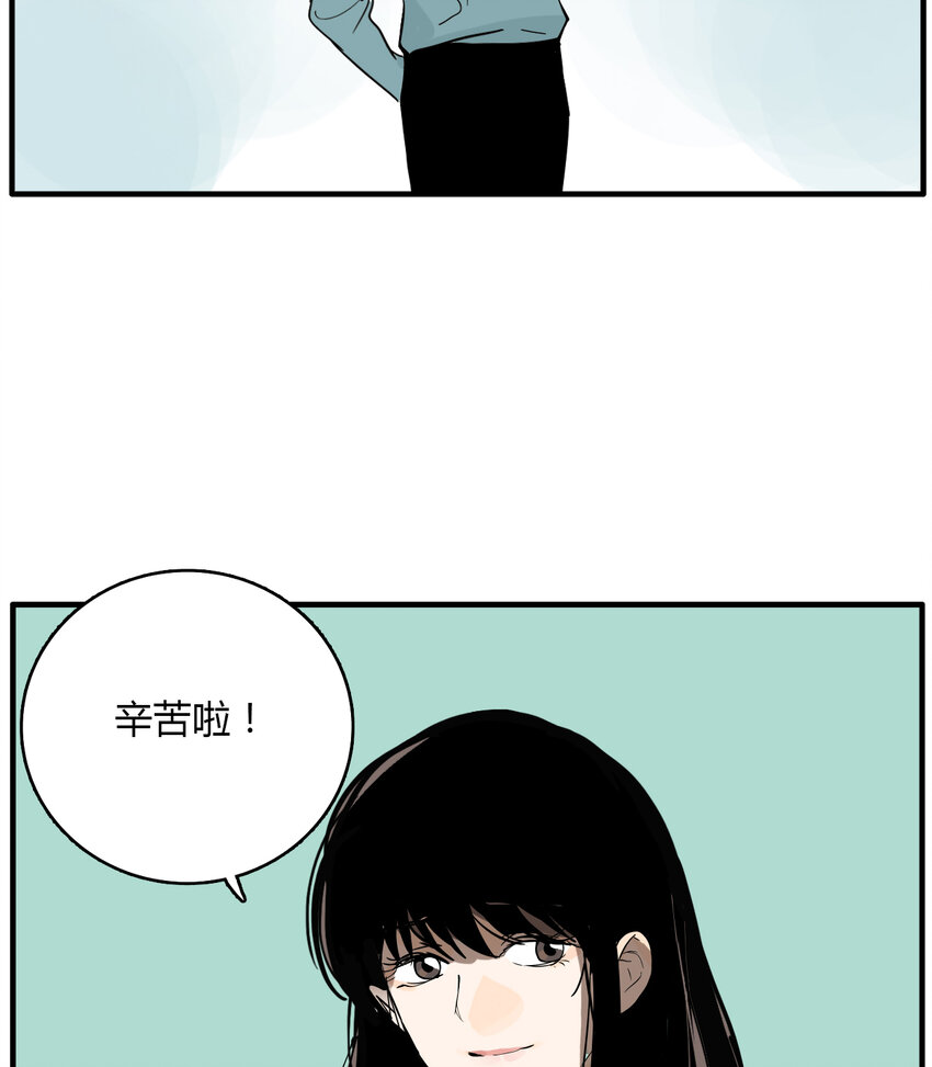 第24话 牙仙（24）-第25话