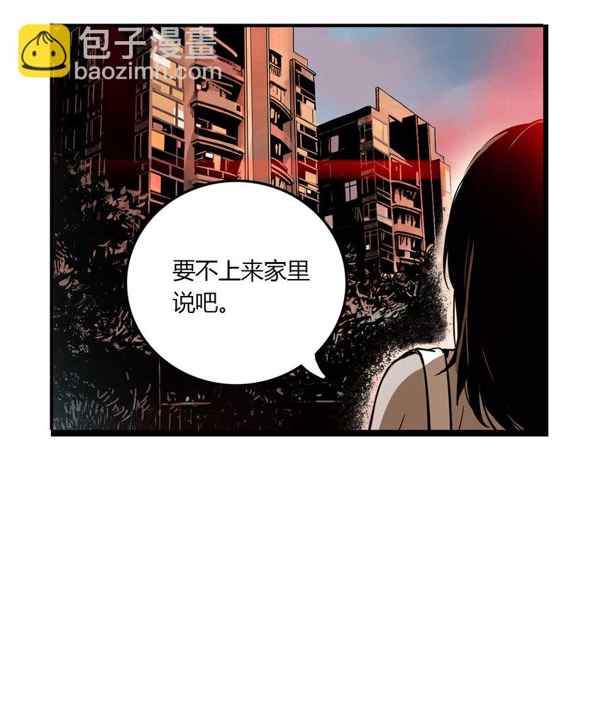 第24话 牙仙（24）-第25话